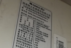 莲池格力空调维修电话是多少