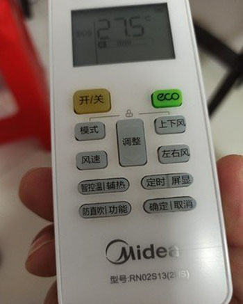 莲池空调遥控器打不开